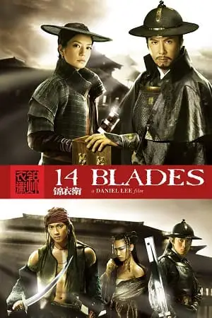 14 blades 2010 , vegamovies3
