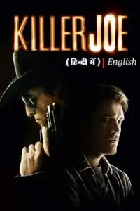 18 killer joe 2011 , vegamovies3