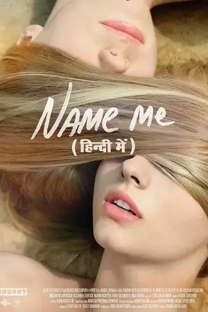 18 name me 2014 , vegamovies3