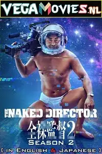 18 the naked director 2021 , vegamovies3