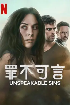 18 unspeakable sins 2025 , vegamovies3