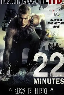 22 minuty 2014 , vegamovies3