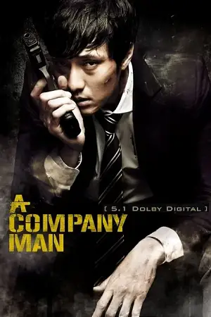 a company man 2012 , vegamovies3
