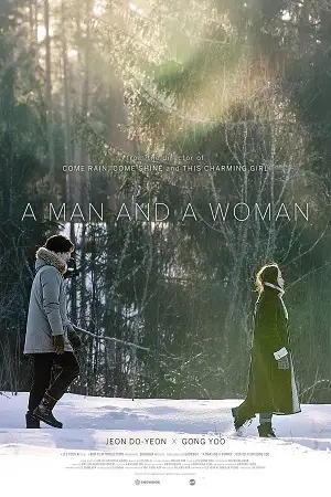 a man and a woman 2016 , vegamovies3