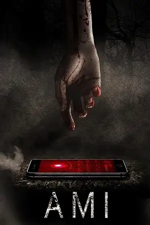 a.m.i. 2019 , vegamovies3