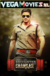 aagadu encounter shankar 2014 , vegamovies3
