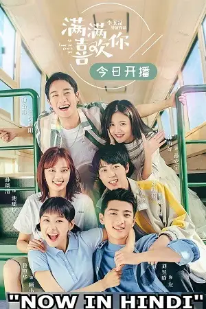 all i want for love is you season 1 , vegamovies3