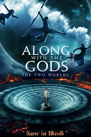 along with the gods the two worlds 2017 , vegamovies3