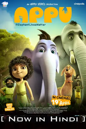 appu 2024 , vegamovies3