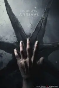 arrival 2016 , vegamovies3