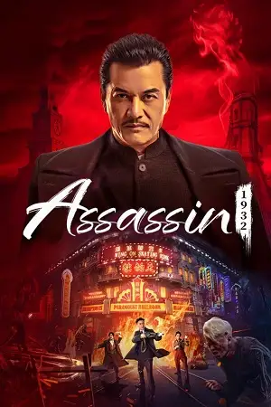 assassin 2025 , vegamovies3