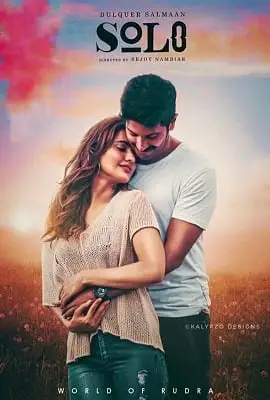 athadey solo 2020 , vegamovies3