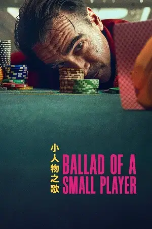 ballad of a small player 2025 , vegamovies3