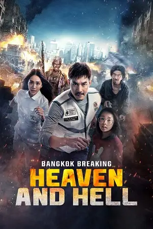 bangkok breaking heaven and hell netflix 2024 , vegamovies3