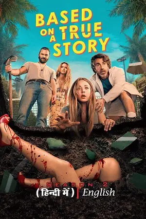 based on a true story season 1, vegamovies3
