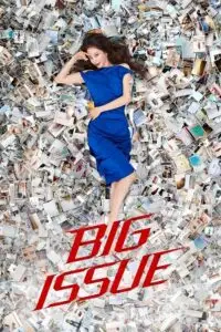big issue season 1 , vegamovies3