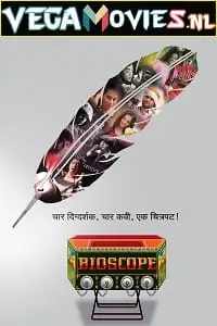 bioscope 2015 , vegamovies3