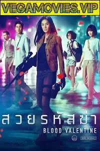 blood valentine 2019 , vegamovies3