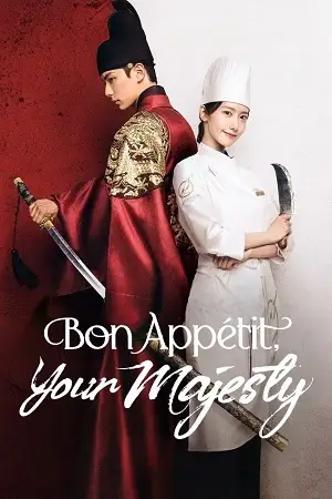 bon appetit your majesty season 1 , vegamovies3