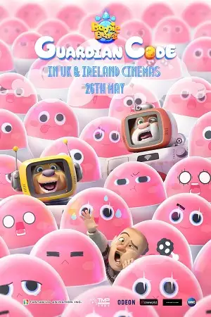 boonie bears guardian code 2023 , vegamovies3