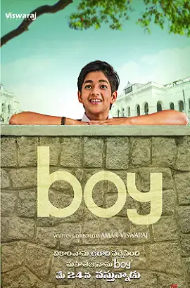boy 2019 , vegamovies3