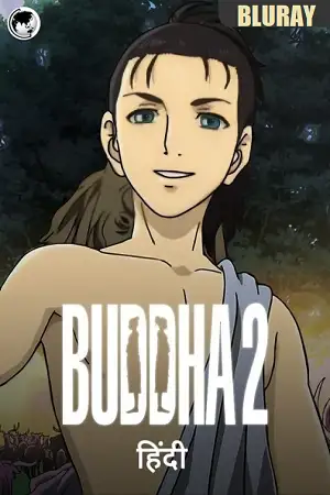 buddha 2 the endless journey 2014 , vegamovies3
