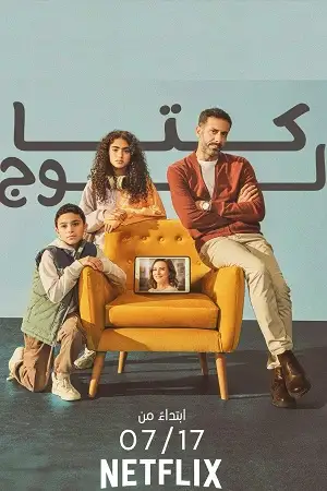 catalog 2025 , vegamovies3