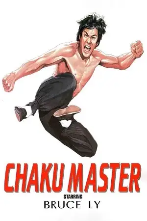 chaku master 1974 , vegamovies3