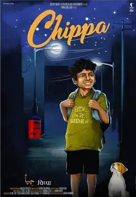 chippa 2020 , vegamovies3