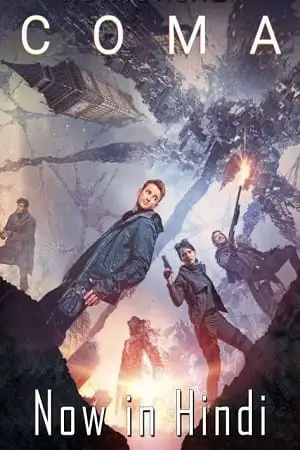 coma 2019 , vegamovies3