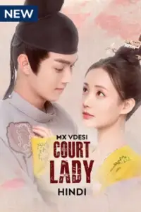 court lady season 1 , vegamovies3