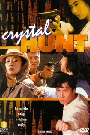 crystal hunt 1991 , vegamovies3