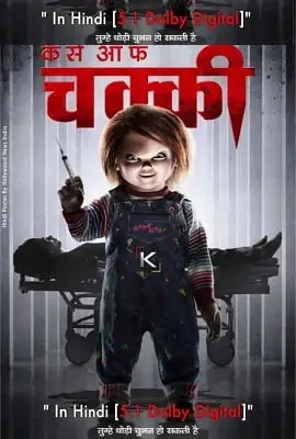 curse of chucky 2013 , vegamovies3