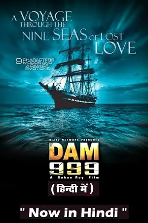 dam 999 movie 2011 , vegamovies3