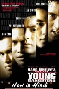 dang bireley s and the young gangsters 1997 , vegamovies3