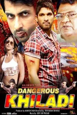 dangerous khiladi 2012 , vegamovies3
