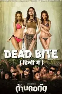 dead bite gancore gud 2011 , vegamovies3