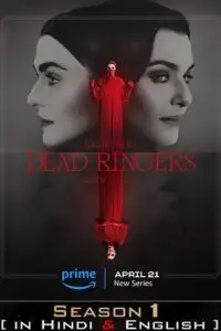 dead ringers amazon original 2023 , vegamovies3