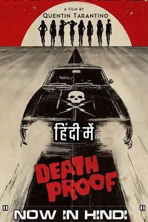 death proof 2007 , vegamovies3