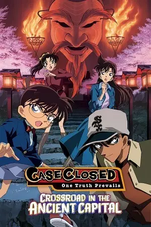 detective conan movie 07 crossroad in the ancient capital 2003 , vegamovies3