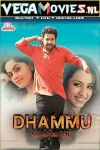 dhammu 2012 , vegamovies3