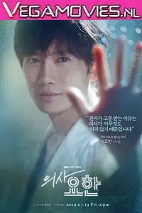 doctor john 2019 , vegamovies3