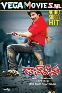 don seenu 2010 , vegamovies3