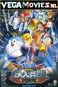 doraemon nobita and the new steel troops angel wings 2011 , vegamovies3