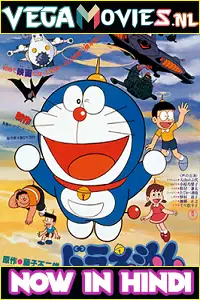 doraemon nobita s dinosaur 1980 , vegamovies3