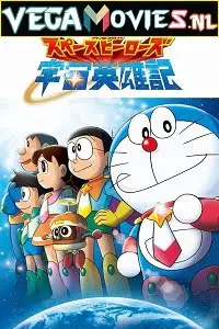 doraemon the movie nobita aur antariksh daku 2015 , vegamovies3