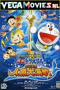 doraemon the movie nobita aur ek jalpari 2010 , vegamovies3