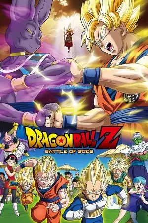 dragon ball z battle of gods 2013 , vegamovies3