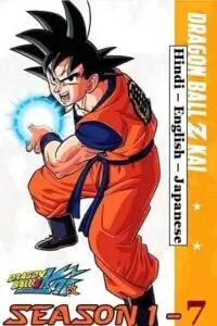 dragon ball z kai season 1, vegamovies3