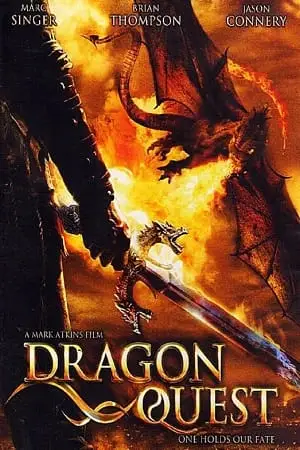 dragonquest 2009 , vegamovies3